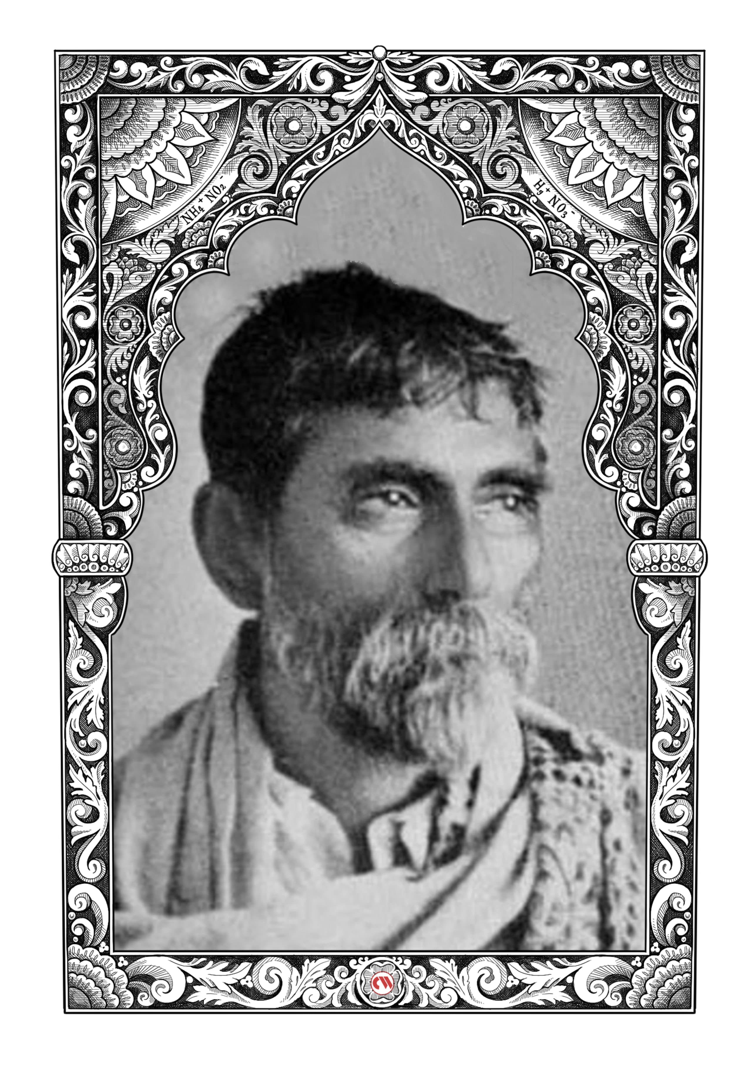 Black and white portrait of a bearded man centred within an ornate Victorian frame featuring a pointed arch, scrollwork, and botanical motifs; small red seal at base.